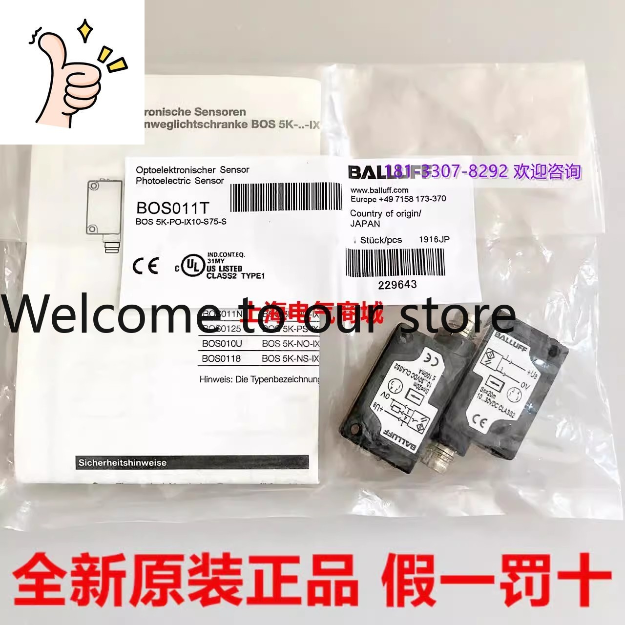 Woodworking News - 2025 2025 Sensor Fotoelektrik Anti-radiasi Balluff