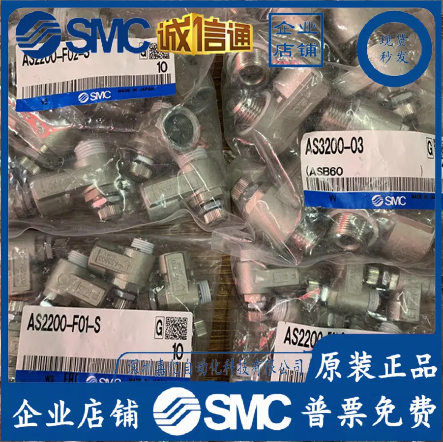 Woodworking News - 2026 [Asli] Katup Throttle SMC Baru