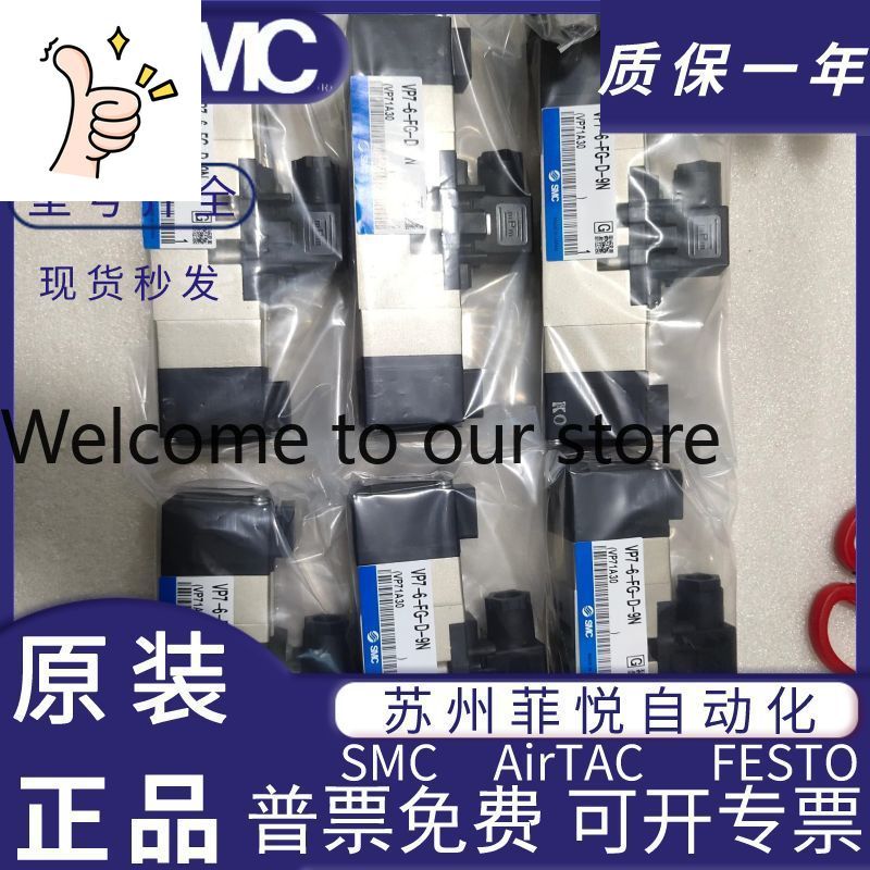 Woodworking News - VP7-6-FG-D VP7-8-FG-S SMC Katup Solenoid Asli
