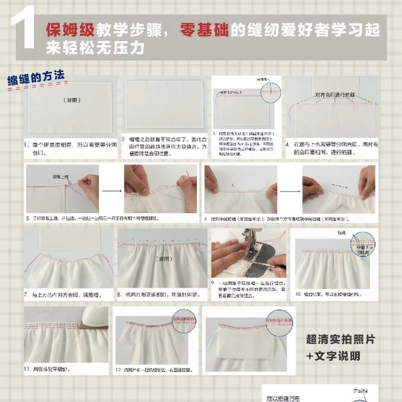 Tutorial Buku Menjahit, Akseso - Woodworking Book ulasan dan harga
