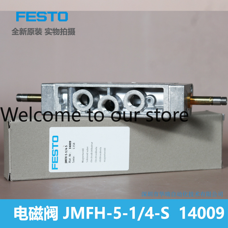 Katup Solenoid JMFH - 5-1/4 -  - Woodworking News ulasan dan harga