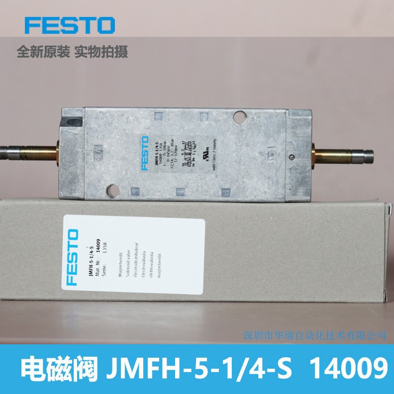 Katup Solenoid JMFH - 5-1/4 -  - Woodworking News ulasan dan harga