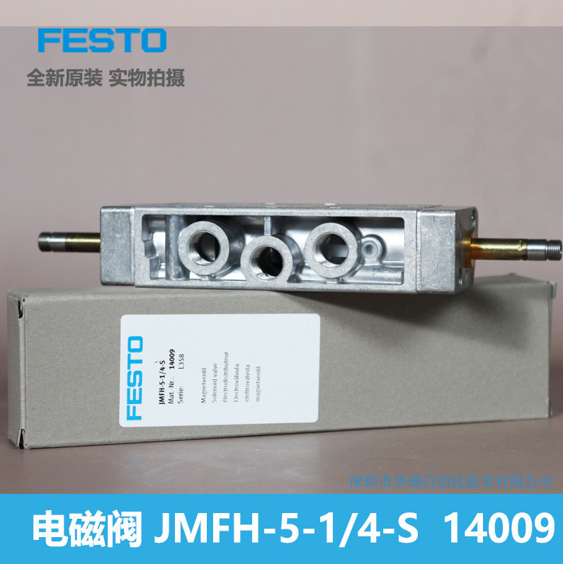Katup Solenoid JMFH - 5-1/4 -  - Woodworking News ulasan dan harga