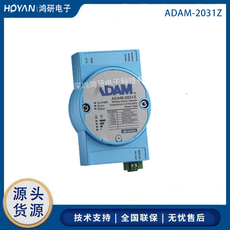Modul Taiwan Advantech ADAM-20 - Woodworking Network ulasan dan harga