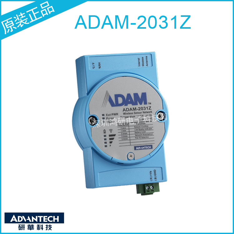 Modul Taiwan Advantech ADAM-20 - Woodworking Network ulasan dan harga