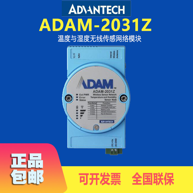 Modul Taiwan Advantech ADAM-20 - Woodworking Network ulasan dan harga