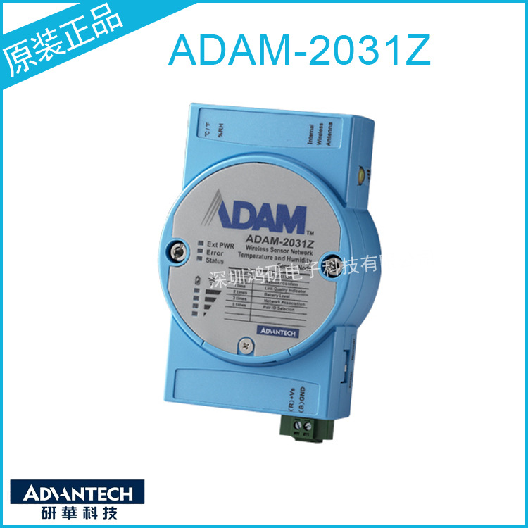 Modul Taiwan Advantech ADAM-20 - Woodworking Network ulasan dan harga