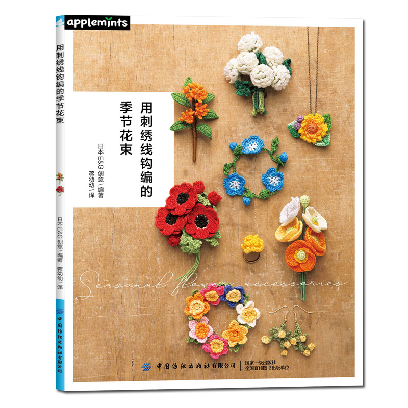 2 Desain Empat Musim Karangan  - Woodworking Book ulasan dan harga