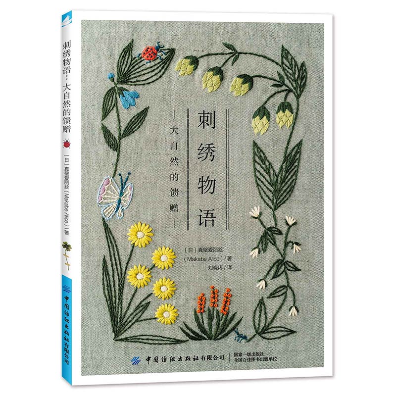 2 Desain Empat Musim Karangan  - Woodworking Book ulasan dan harga