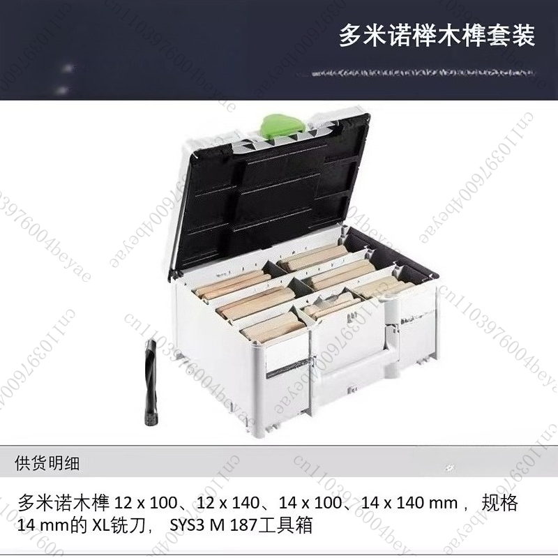 Mesin tenoning Domino DF700 mu - Woodworking Domino ulasan dan harga