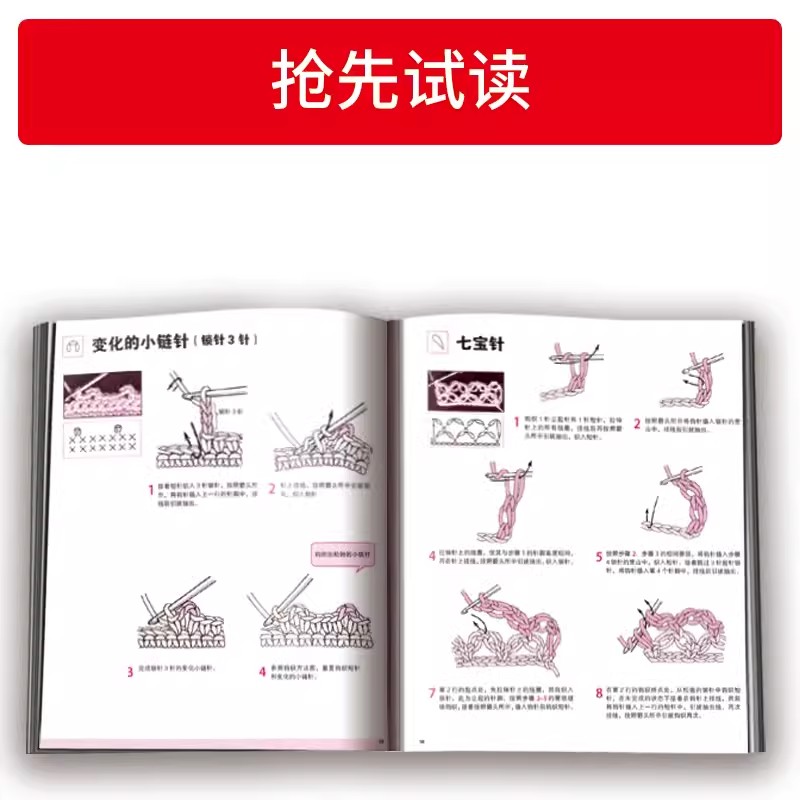 Kit Sweater Rajutan untuk Pemu - Woodworking Book ulasan dan harga