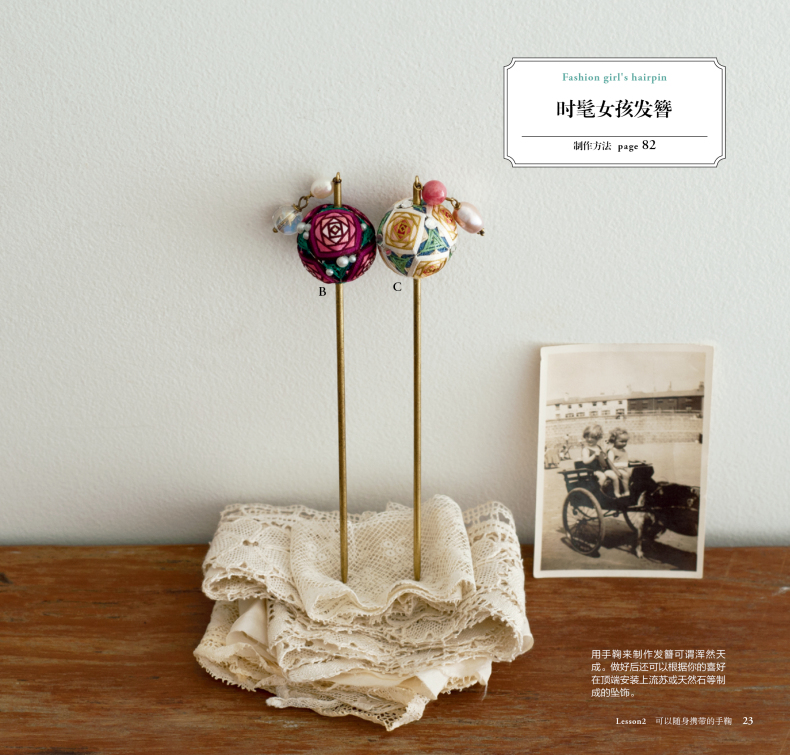 Kecil dan indah Temari & akses - Woodworking Book ulasan dan harga