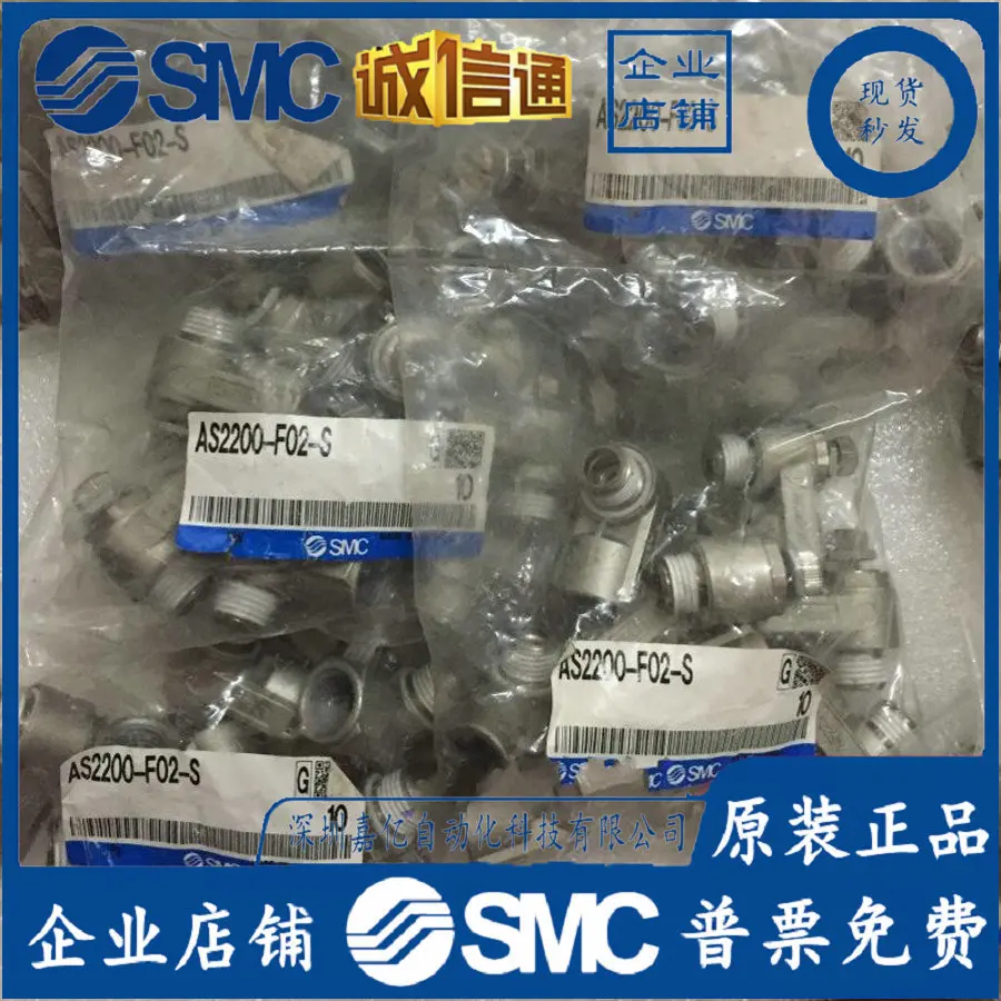 2026 [Asli] Katup Throttle SMC - Woodworking News ulasan dan harga