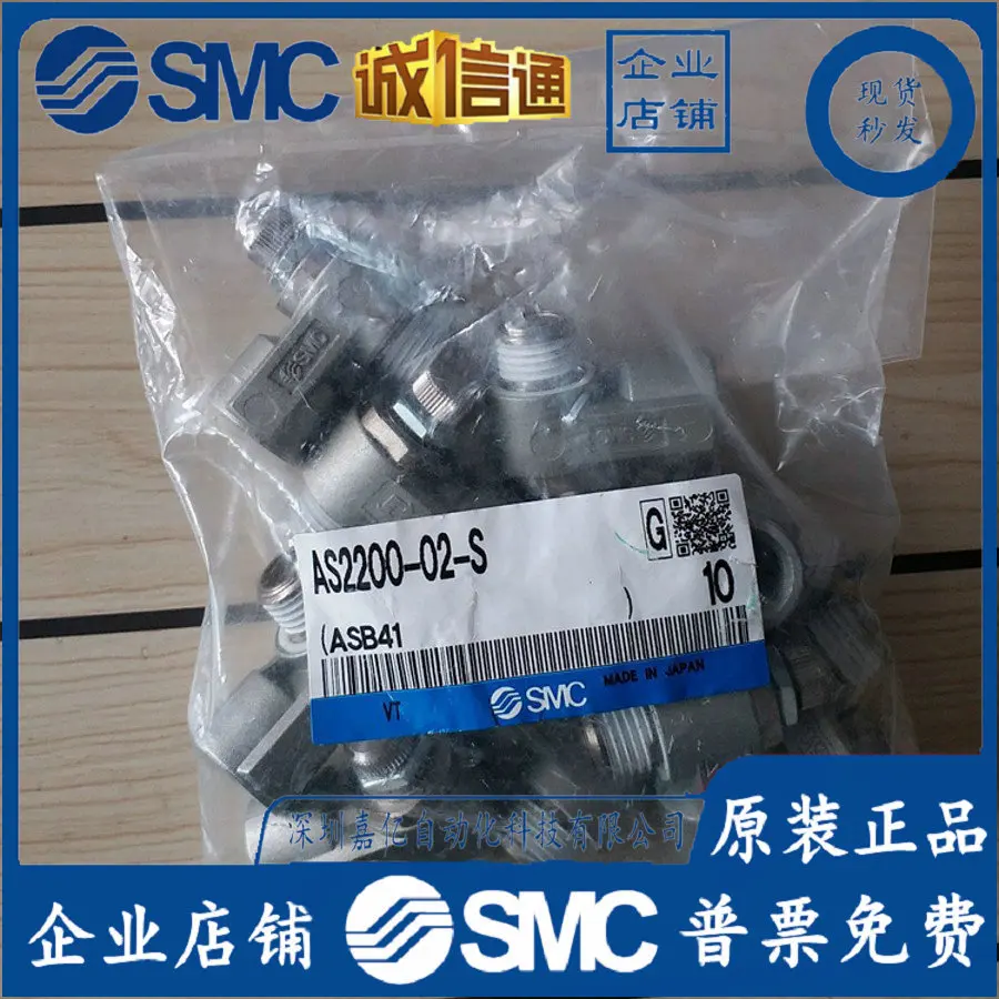 2026 [Asli] Katup Throttle SMC - Woodworking News ulasan dan harga