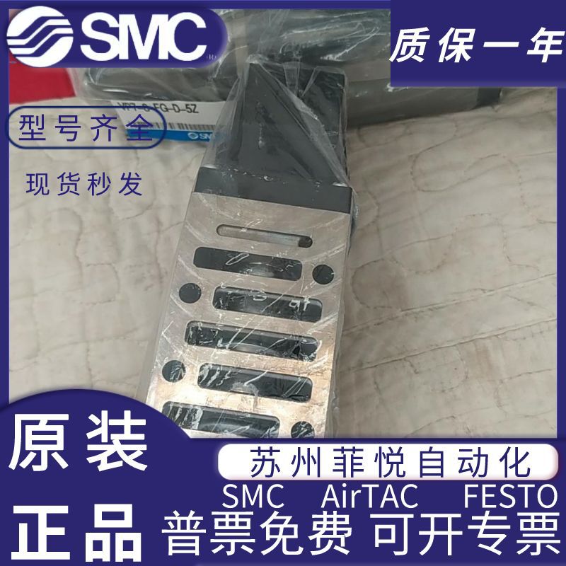 VP7-6-FG-D VP7-8-FG-S SMC Katu - Woodworking News ulasan dan harga
